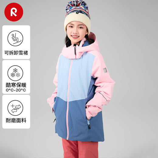 芬兰reima2024秋冬新款男女儿童中童拒水防风户外运动棉夹克 商品图0
