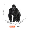 思乐  大猩猩  SCHC14770 商品缩略图1