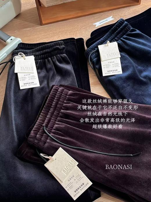 秋冬松紧腰加绒丝绒直筒裤 商品图8