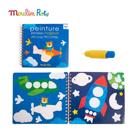 Moulin Roty 缤纷乐主题 水魔力涂色画册 适合三岁以上 涂水显色 可重复上色 法国品牌- 661609 商品图0