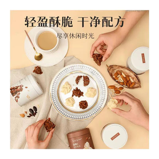 senz心之巧克力 商品图4