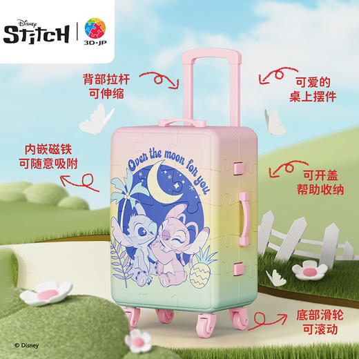 60片 行李箱拼图 FA1005 星际宝贝系列-月光行李箱 商品图2