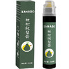 咱阿伯枇杷秋梨膏128g/支 商品缩略图4