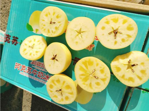 小牛奶阿克苏苹果一箱 商品图3
