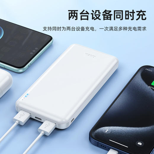 浩酷hoco. 尚达移动电源(10000mAh)(3C)(A+)J100 商品图1