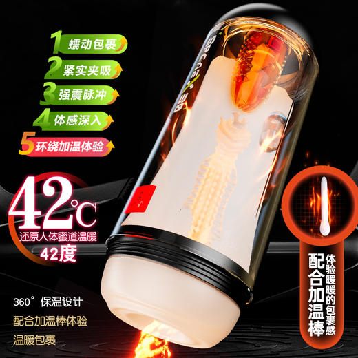 【视频展示】太空-全自动真阴伸缩夹XI飞机杯 商品图7