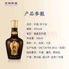 珍酒 珍十五 酱香型白酒500ML 商品缩略图2