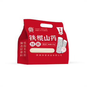 【陕富】铁棍山药龙须面2.5kg面条挂面早餐夜宵速食营养面条