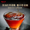 2021年紫龙瑞贡熟茶时光仓藏养18年云南普洱茶饼345g/片 商品缩略图2