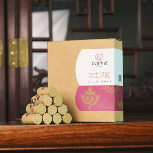 以艾为爱 女士艾柱 56柱 商品图1