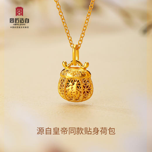 宫匠造办 皇家小小 福袋项链 五行珠 商品图1