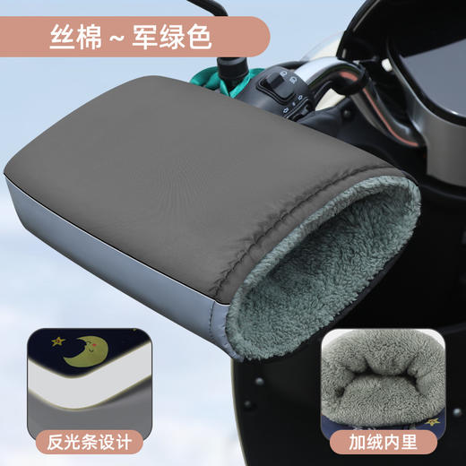 【冬季电动车手把套】加绒加厚电瓶车骑行手套保暖挡风防水摩托车把套。ry 商品图6
