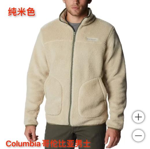 到手价328元 Columbia哥伦比亚男士抓绒全拉链外套  美国代购，无中文标签，介意慎拍 商品图0