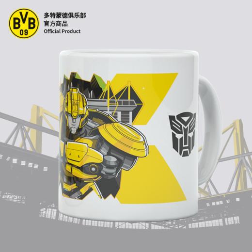 【官方正版】多特蒙德足球俱乐部 | 变形金刚联名马克杯水杯陶瓷礼物球迷用品 商品图1