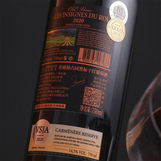 瑾瑜白鹿堡干红葡萄酒 智利进口 国王徽章老藤独占园黑标 750ml六瓶 皮盒装 商品图5