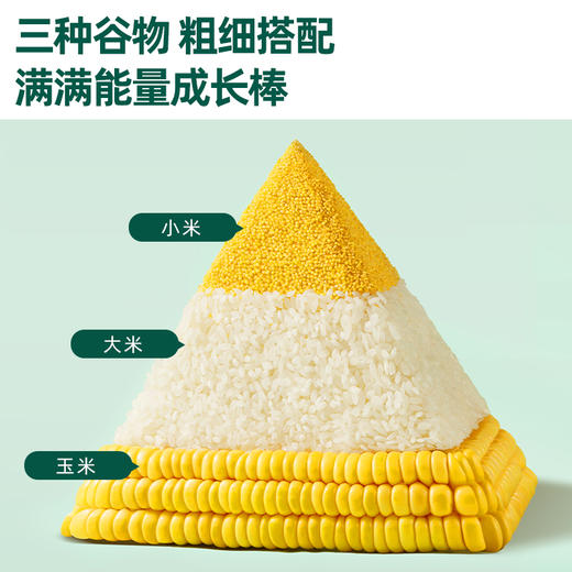 英氏5阶婴幼儿开心爆米花（奶香玉米味）（苹果青柠味）（35G/桶） 商品图2