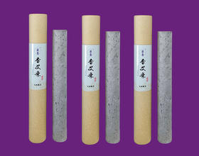 7年香艾条 （直径2.5cm）