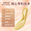 米莫印品高弹运动鞋垫/恒温鞋垫 艾草除臭睬屎感舒适减震 透气网眼清爽不闷脚 吸汗透气男女同款鞋垫 商品缩略图11