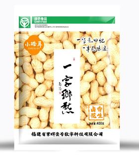 0593【国企严选，山海食材】花生400g*3包