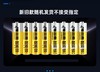 双鹿碱性电池 智能锁专用5号电池 80节/20组  包邮 商品缩略图3