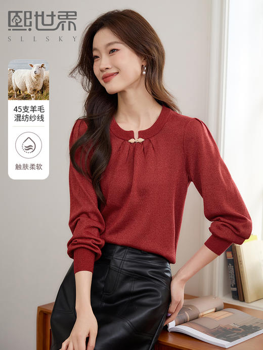 【年终特卖】熙世界新中式盘扣红色毛衣女设计感羊毛针织打底衫2025年秋冬新款 商品图0