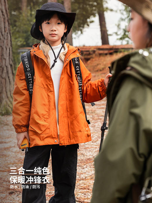 【三防黑科技，一衣三穿，满足不同季节的穿着需求】男童两件套冲锋衣 春秋新款 中大童宽松连帽 防泼水三合一外套潮款-QQ 商品图0