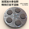 儿童智能音乐拳击机家用拳击练习打节奏墙靶机器人沙袋训练器材 商品缩略图1