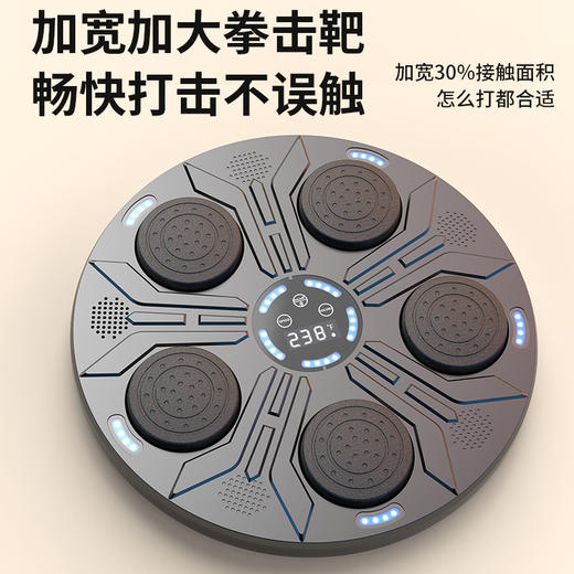 儿童智能音乐拳击机家用拳击练习打节奏墙靶机器人沙袋训练器材 商品图1
