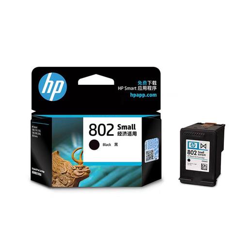 惠普（HP）原装802墨盒黑色彩色墨盒deskjet1000 1010 1050 1510 2000 2050打印机802s墨盒 商品图2