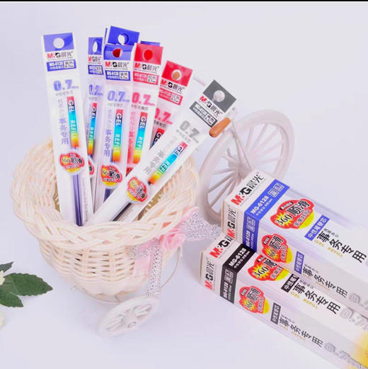 晨光MG-6128中性笔笔芯0.7mm／支 商品图0