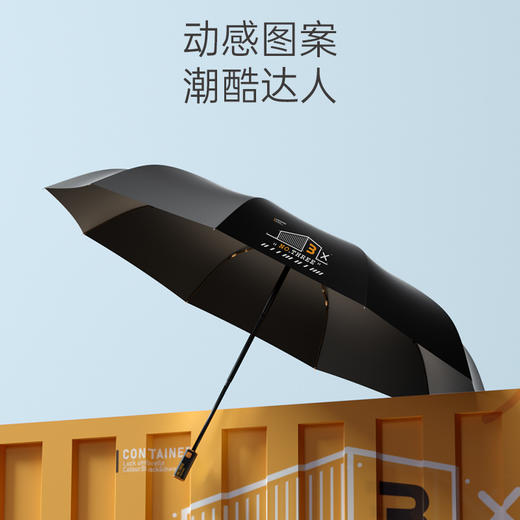 左都 酷潮伞 全自动雨伞超大号男士结实收缩折叠暴雨专用 商品图1