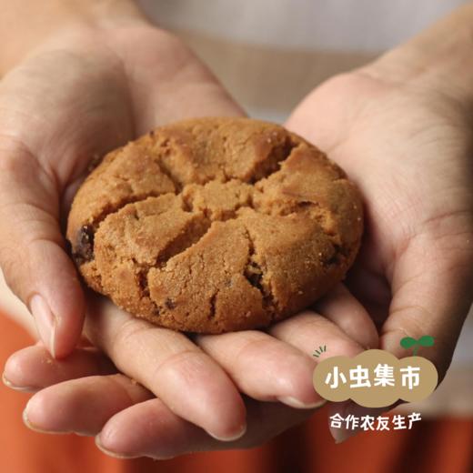 生态桃酥 | 合作农友生产，产自河北唐山，生产者：张振 *【公平贸易农人定价】 商品图1