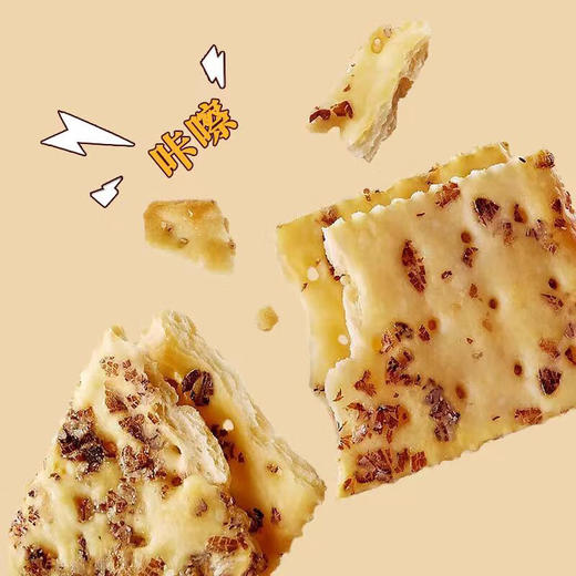 peppito黑松露黑麦苏打饼干336g/包 商品图2