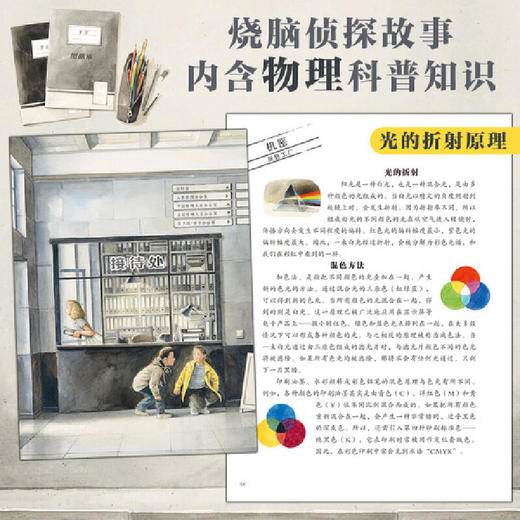 灰色之城 商品图2
