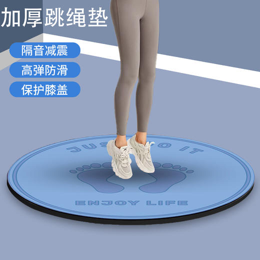 跳绳减震垫专业隔音垫室内折叠地垫家用加厚静音健身垫防滑瑜伽垫 商品图0