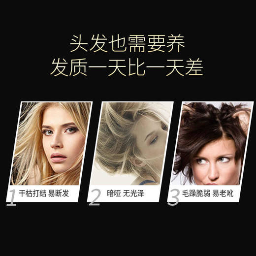 KERASTASE卡诗 黑钻钥源鱼子酱控油蓬松养护洗发水旅行装中小样 80ml/瓶 商品图2