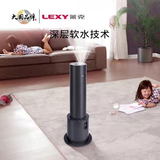 莱克加湿器家用卧室办公室大容量加湿器大雾量加湿机HU701   KWS 商品图2