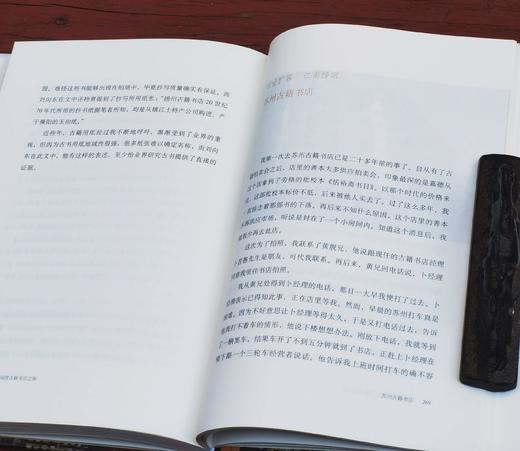 芷兰斋书店寻访三部曲，书店寻踪+书坊寻踪+书肆寻踪，作者：韦力，中华书局，2018年9月一版一印，三册总定价：234，售价：88 商品图8