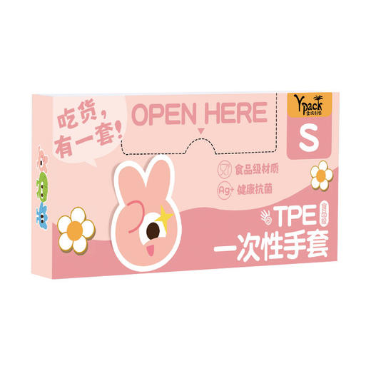 「19.9到手5盒！加厚设计」一次性手套 tpe食品加大加厚透明抽取餐饮手套厨房用品用具一次性手套 商品图4