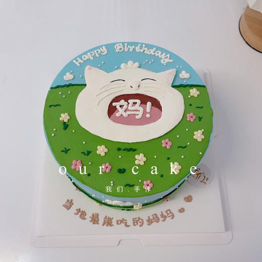 多款式~妈宝喵/猫卡通手绘蛋糕-低糖处理无添加 商品图1