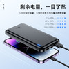浩酷hoco. 尚达移动电源(10000mAh)(3C)(A+)J100 商品缩略图2