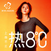 都市丽人黑金.轻羽绒3.0保暖衣套装舒暖轻羽绒长袖长裤女士特殊面料套装LWT1D6 商品缩略图1