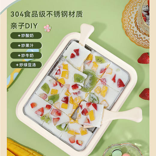 艾贝丽  炒冰机ABL-CB916 商品图1