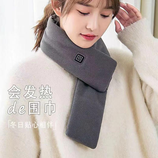 新款高级感加热围脖女冬季保暖护颈热敷充电智能调节发热围巾 商品图4