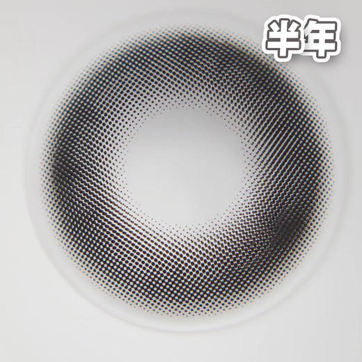 #PURE 纯真 浆果5代 黑色 14.0mm【1片装】敏感舒适推荐 / 半年抛 商品图2