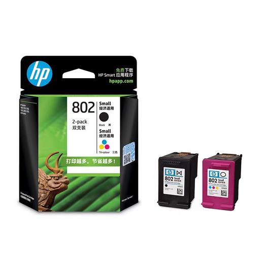 惠普（HP）原装802墨盒黑色彩色墨盒deskjet1000 1010 1050 1510 2000 2050打印机802s墨盒 商品图4