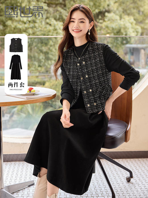 【专属特价】熙世界入秋穿搭一整套法式小香风马甲连衣裙两件套装女2025秋新款 商品图0