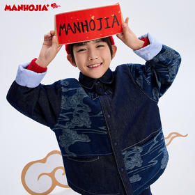 漫画家【祥云牛仔】儿童外套新年新中式卷云如意提花牛仔棉服外套