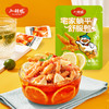 （轻享装）58g柠檬酸辣去骨凤爪真空独立小包装 商品缩略图4