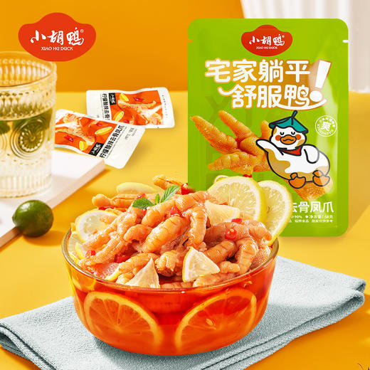 （轻享装）58g柠檬酸辣去骨凤爪真空独立小包装 商品图4